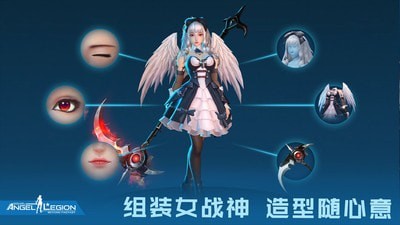 女神星球汉化版截图1