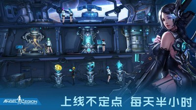 女神星球汉化版截图2