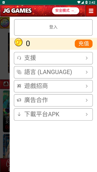 jggames截图3