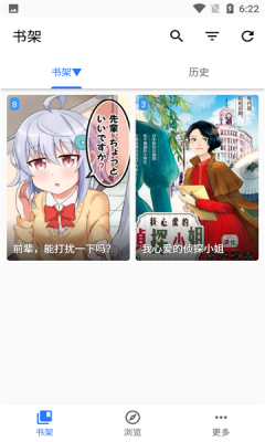 阿莹漫画截图2