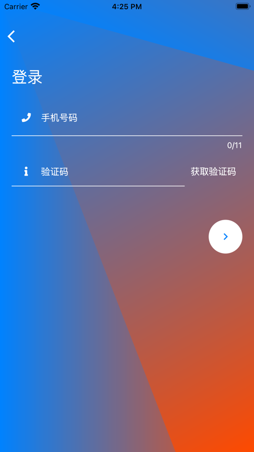 方舟免疫截图1