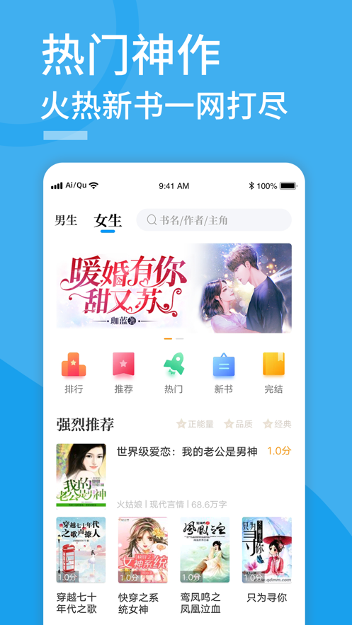 从全职猎人开始当道具大师截图4