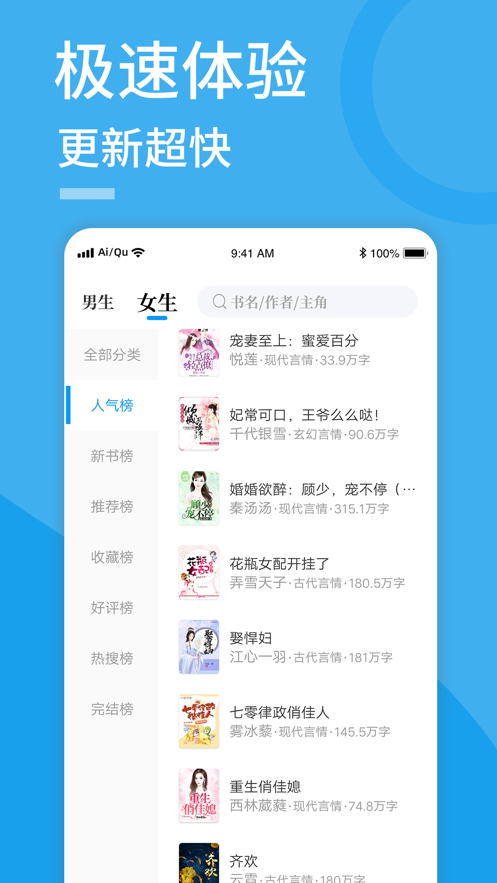 从全职猎人开始当道具大师截图1