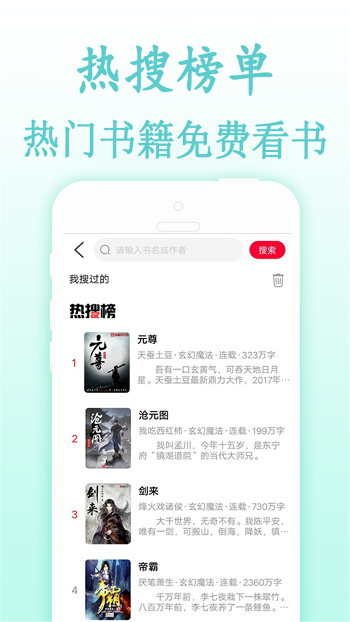 求求你别再抢我机缘了截图3