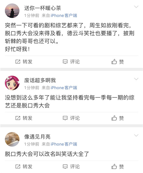 脱口秀大会女演员屡炸场，《绝对演绎》：是女明星看了都要说绝的情商