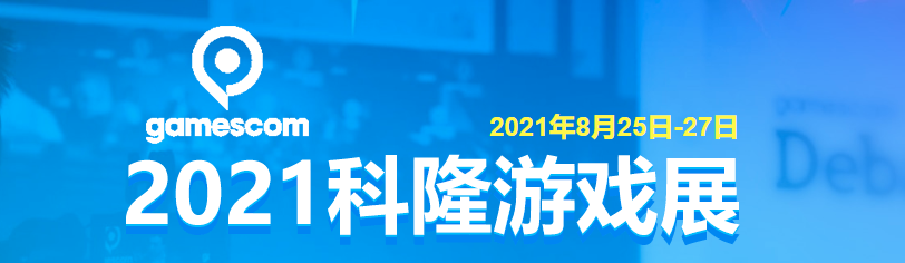 漫威IP新作《漫威暗夜之子》正式公开 明年3月份发售