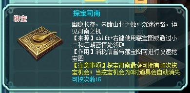 《神武4》电脑版开学季活动限时开启 排位赛全明星即将打响