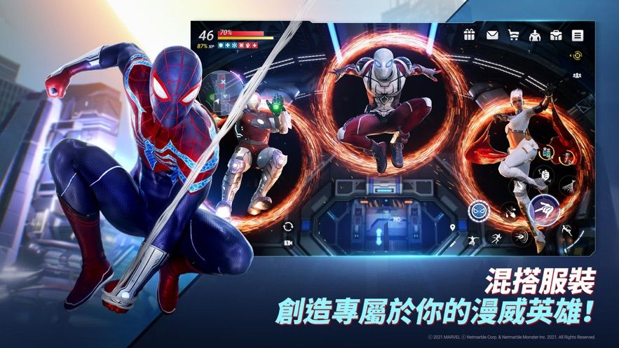 MARVEL未来革命截图1