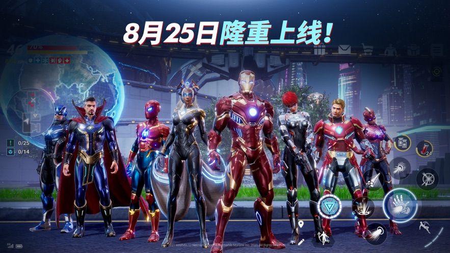 MARVEL未来革命截图3