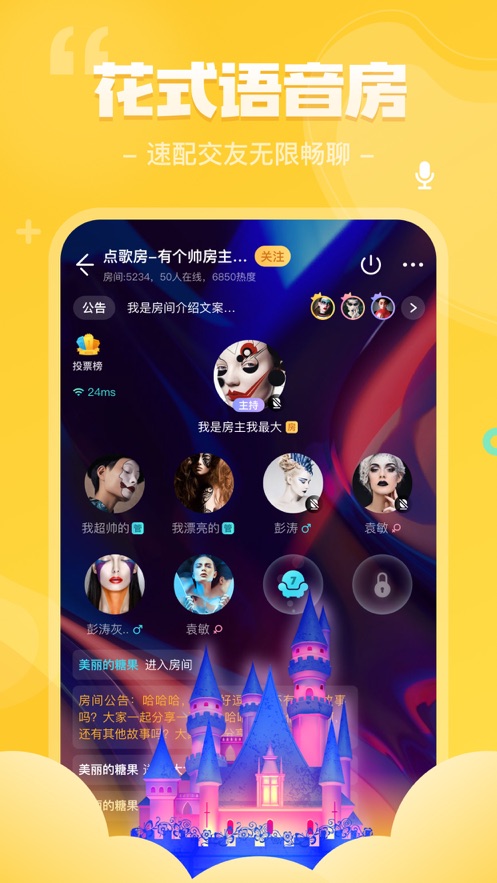 我是谜招魂凶手截图3