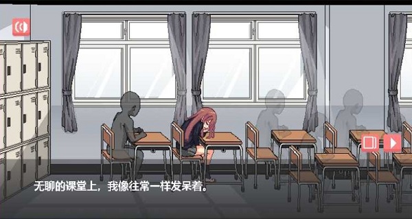 和散漫的同学一起生活2截图2