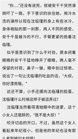 九叔别拉我这女鬼我亲定了截图