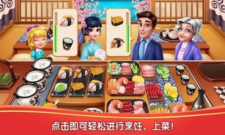 风味美食街截图