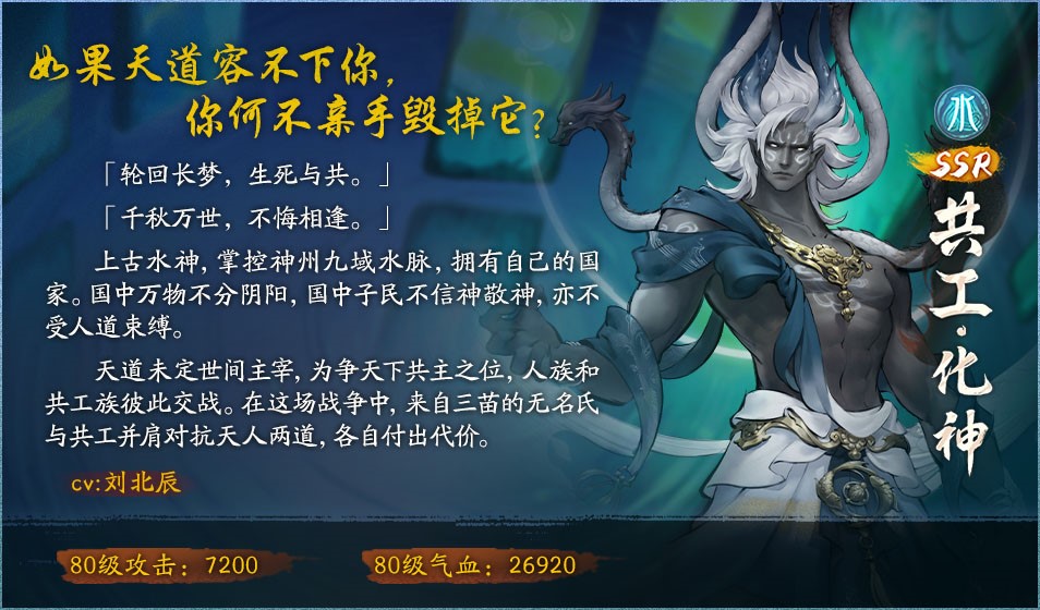 紫霄还梦，折剑沧海《神都夜行录》三周年全新剧情解锁