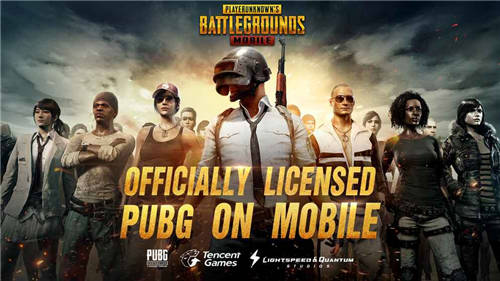 pubg国际服最新版本