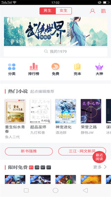 百岁的我开局把古稀儿子送养老院截图1