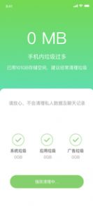 闪寻WiFi截图3