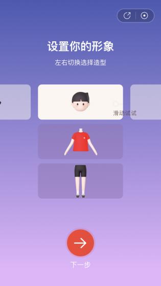 网易云云村村民证截图1