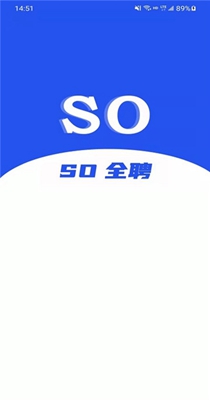 SO全聘