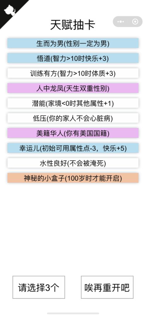 webloligifts截图4