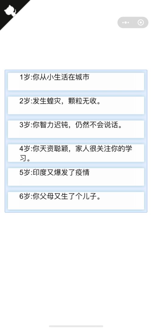 webloligifts截图1