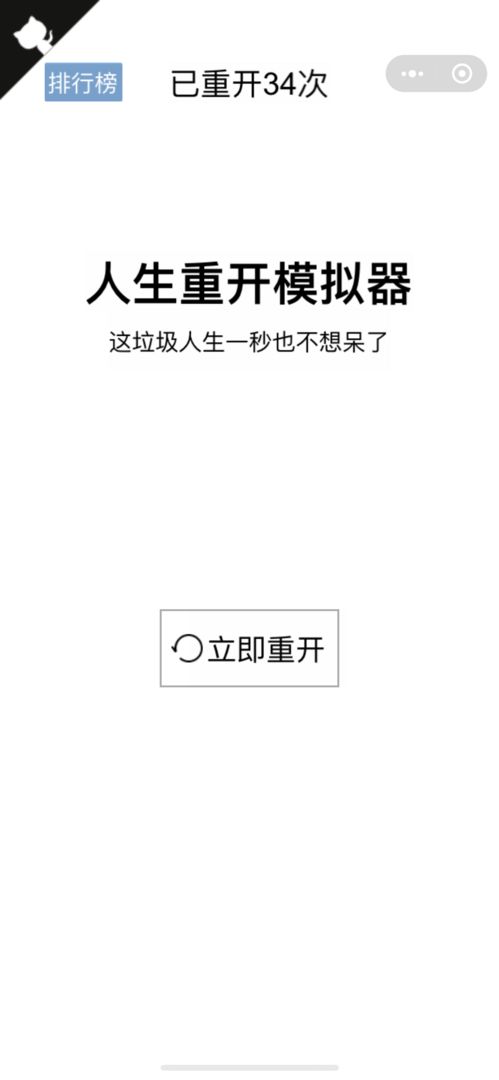 webloligifts截图3