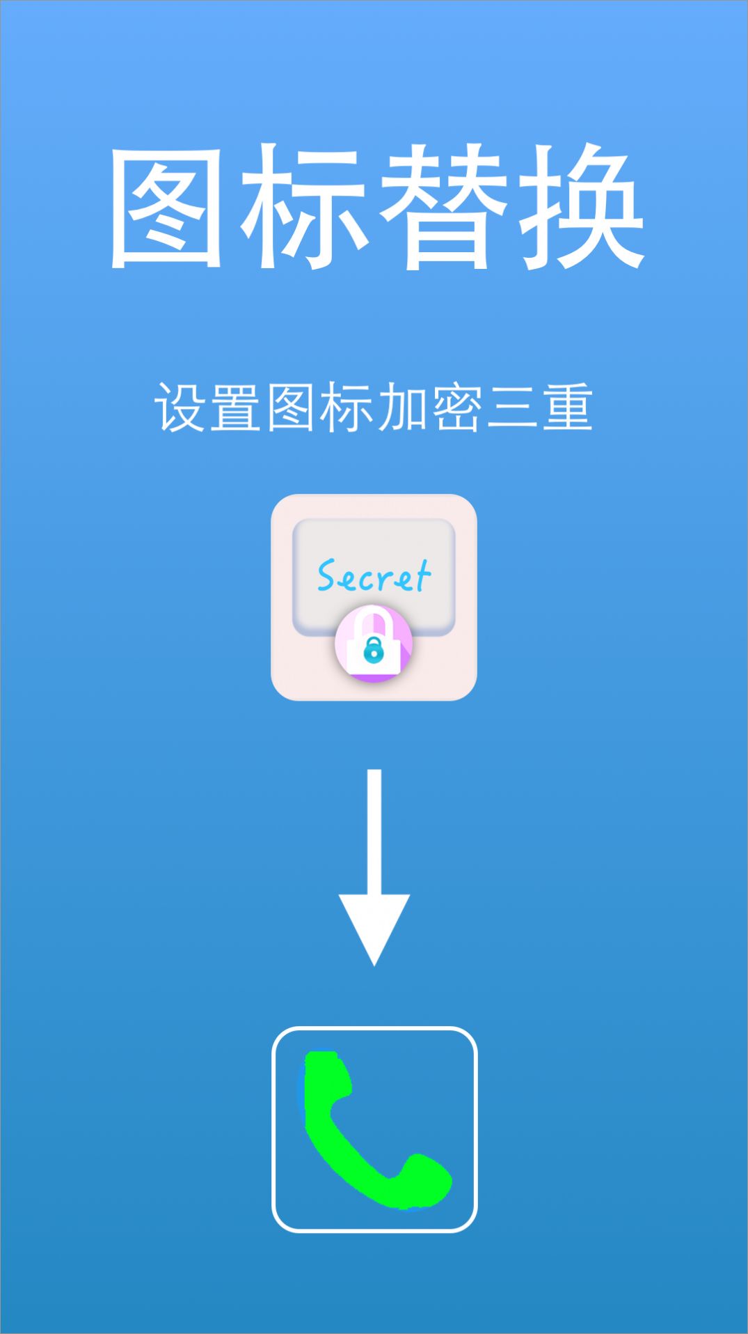 隐私视频相册大师截图2