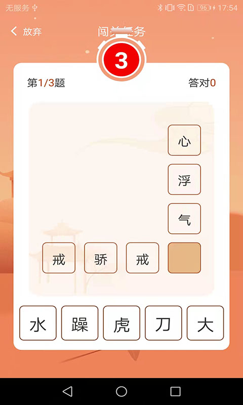 老友红包群截图1