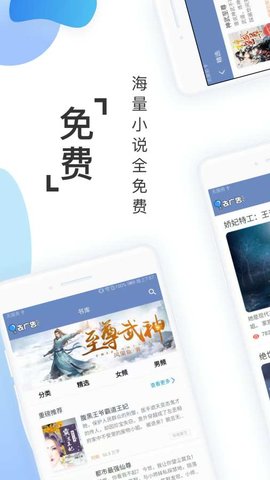 恐怖复苏开局扮演济公截图