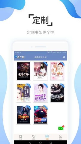 恐怖复苏开局扮演济公截图1