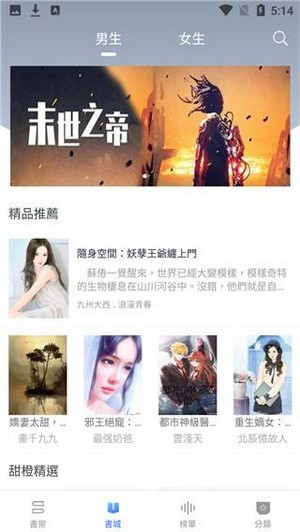 祖龙偷听心声我造反底牌曝光了截图