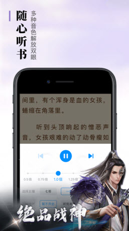 秦始皇驾崩我用九龙拉棺送葬截图1