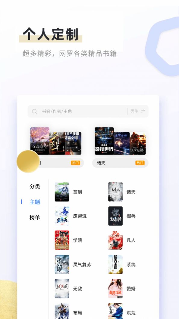 全球创世我洪荒创造者批发神话大罗截图1