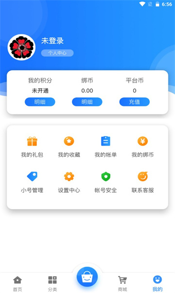 黑樱手游截图2