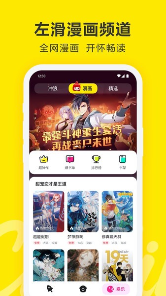 chillin官网版截图3