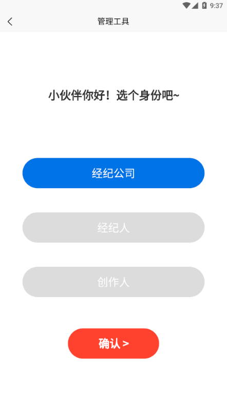 房乎安卓版截图