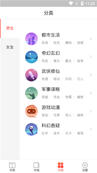 多多免费书app截图2