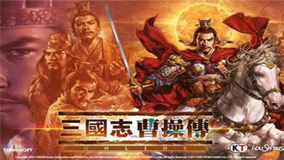 三国志曹操传原版手机版截图3