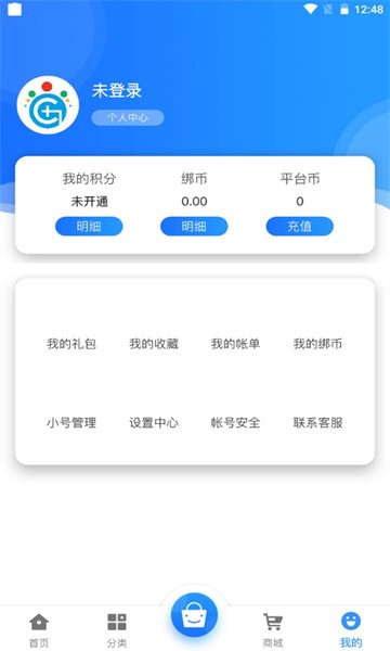 冠隆手游截图3