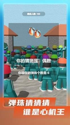 鱿鱼闯关游戏截图2