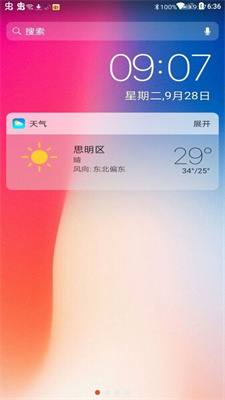 仿苹果桌面截图2