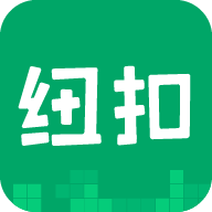 纽扣助手v1.0.3