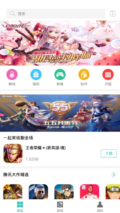 纽扣助手v1.0.3截图3