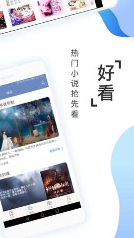 呆小妹震惊你借钱去研发机甲截图3