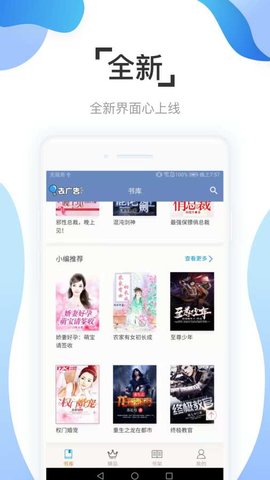 呆小妹震惊你借钱去研发机甲截图1