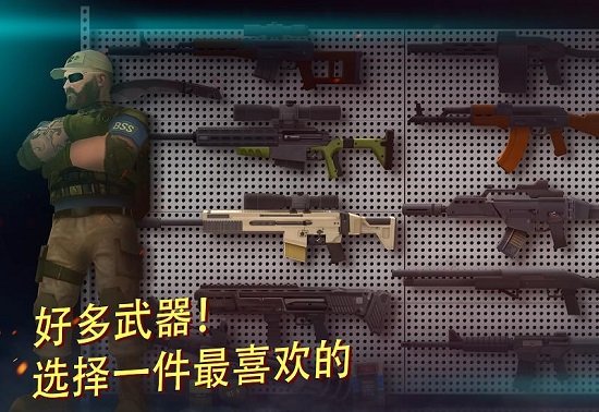 战术机器人最新版(tacticool)截图2