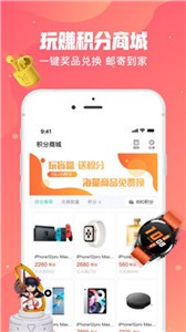 V5玩家盲盒截图3