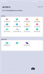 huazytop画质大师截图2