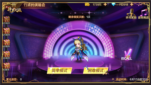 一大波福利来袭《新斗罗大陆》SS+罗刹魔镰首发活动登场