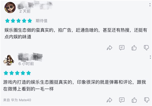 数万艺人挥泪暂别娱乐圈，《绝对演绎》成明星青春纪念地